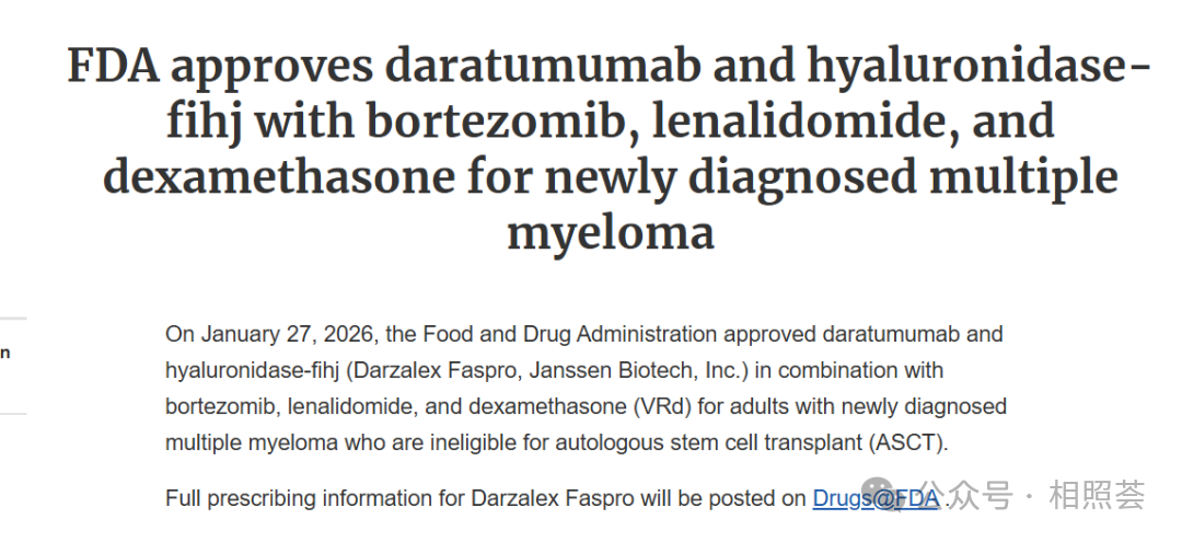 多发性骨髓瘤患者的新希望：FDA批准&ldquo;D-VRd&rdquo;四药联合方案！